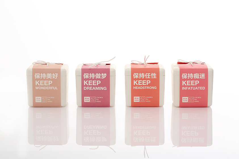 容品牌：雨林古树茶52周产品策划-国民喝茶消费升级（图ZOTcyMzMxMzI=） - 包装 - 站酷设计师容品牌原创素材 - 站酷ZCOOL