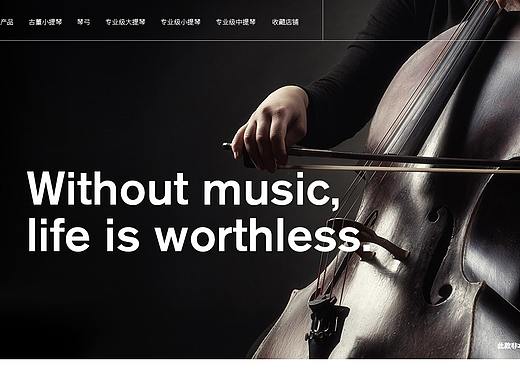 Classical Strings USA