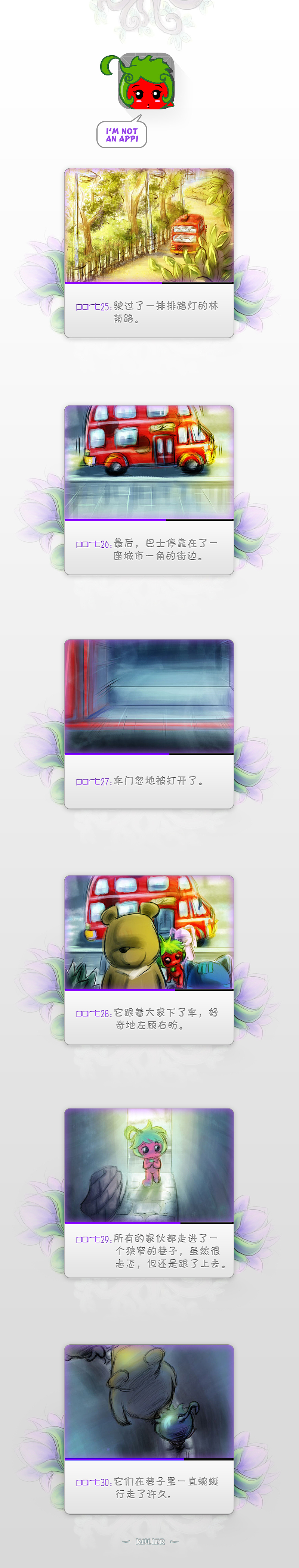 一组动画分镜（图ZNTU0Mjc0OTY=） - 动画片 - 站酷设计师艾城小会原创素材 - 站酷ZCOOL