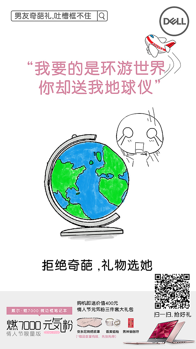 情人節(jié)手繪卡通海報(bào)（圖ZMTEwMDUyNzIw） - 海報(bào) - 站酷設(shè)計(jì)師大佑Lee原創(chuàng)素材 - 站酷ZCOOL