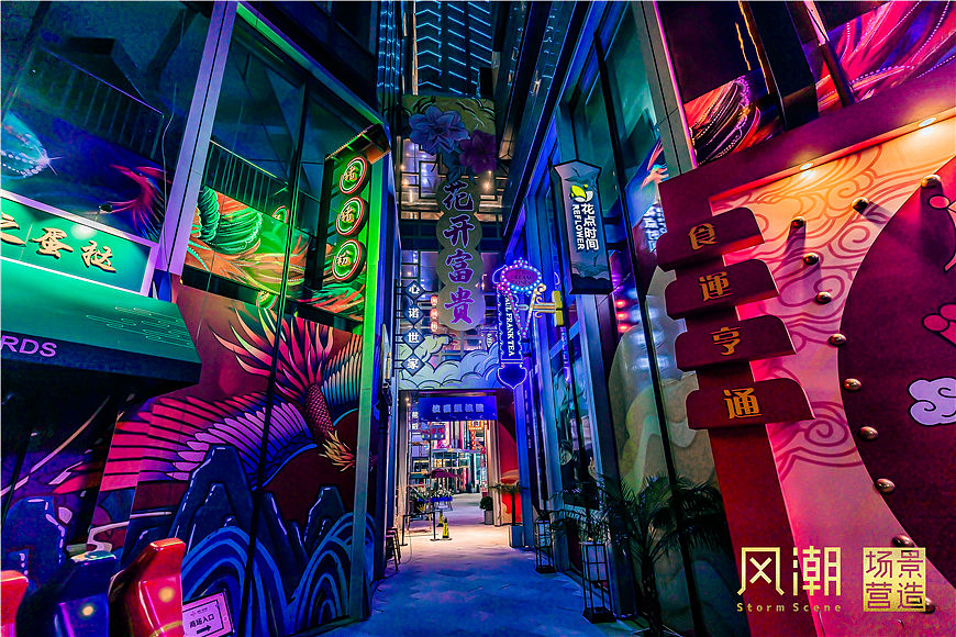 风潮场景营造——宁波绿地国潮街