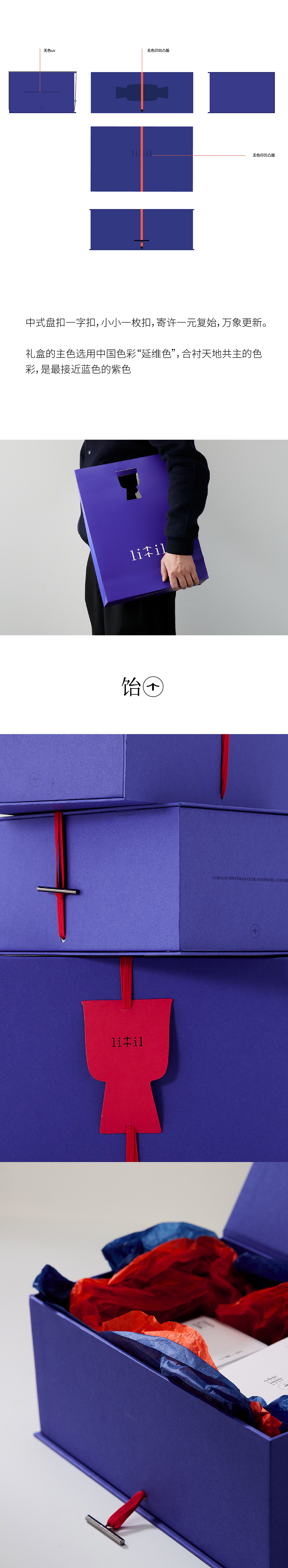 飴 ｜ 氣象系列香氛限定禮盒（圖ZMjkzNTMwNDMy） - 包裝 - 站酷設(shè)計(jì)師阿數(shù)原創(chuàng)素材 - 站酷ZCOOL