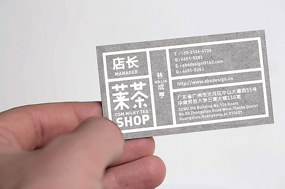 “莱茶COM MILKY TEA“品牌形象塑造（图ZMTcxNDAwMjg=） - 品牌 - 站酷设计师和品牌设计工作室原创素材 - 站酷ZCOOL
