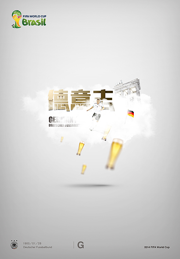 世界杯：我理想中的八强席位（图ZMTY3ODQ4MDA=） - 海报 - 站酷设计师嘛玩儿应原创素材 - 站酷ZCOOL