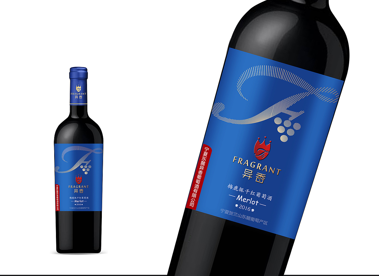 异香-酒标设计