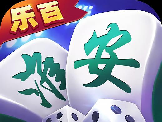 棋牌图标