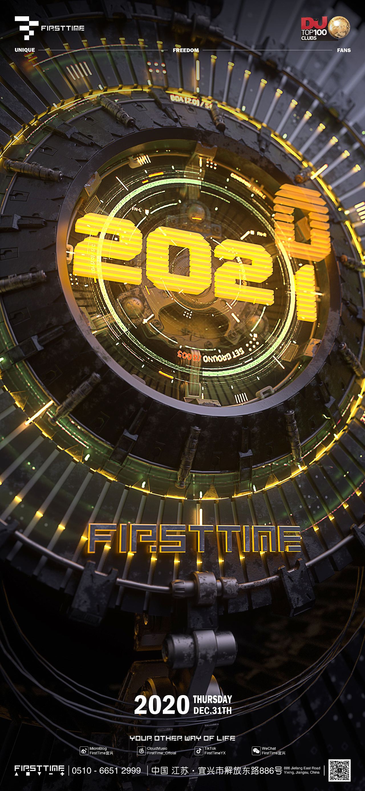 2020混乱一年,整理一下作品,也是第一次上传