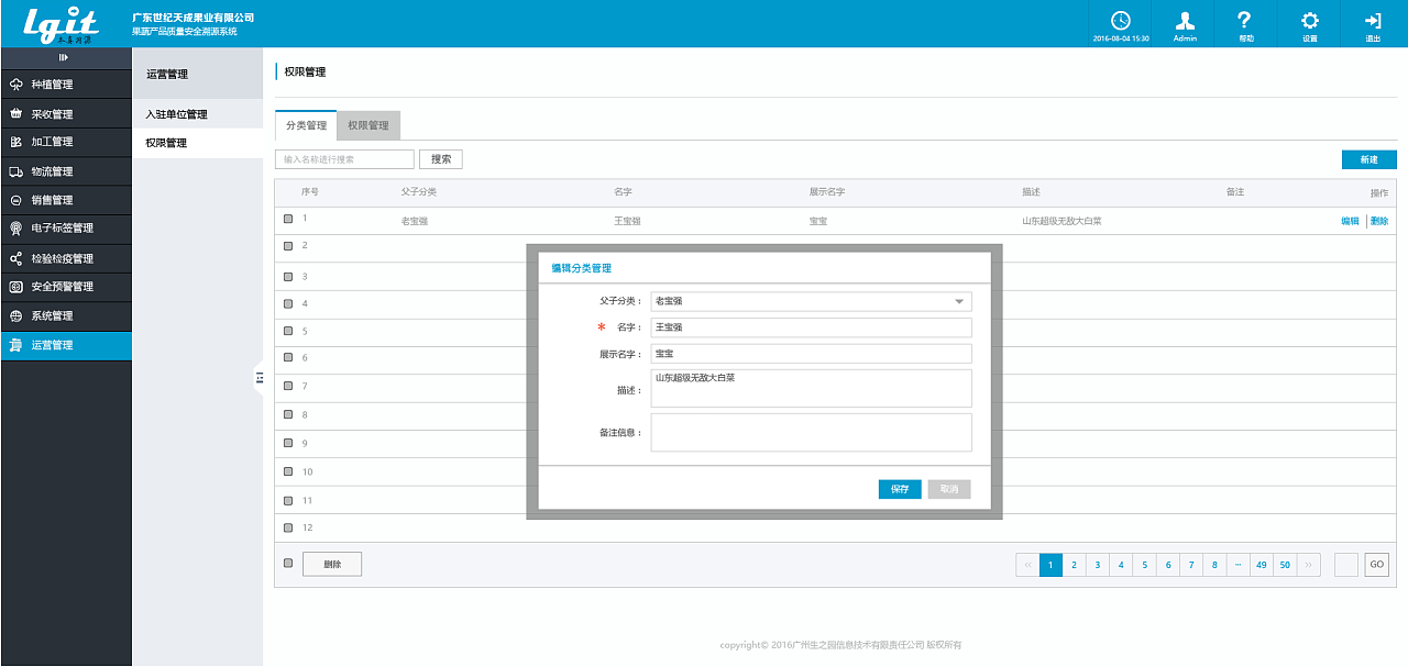 推荐原创-ui-软件界面易术霖风,禁止转载-禁止商业用途-禁止个人用途