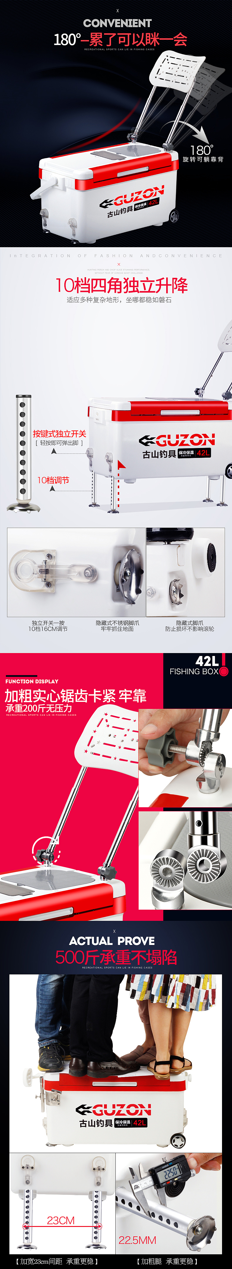 钓鱼箱（图ZODYyNjQwOTI=） - 其他平面 - 站酷设计师章鱼哥爱小丸子原创素材 - 站酷ZCOOL