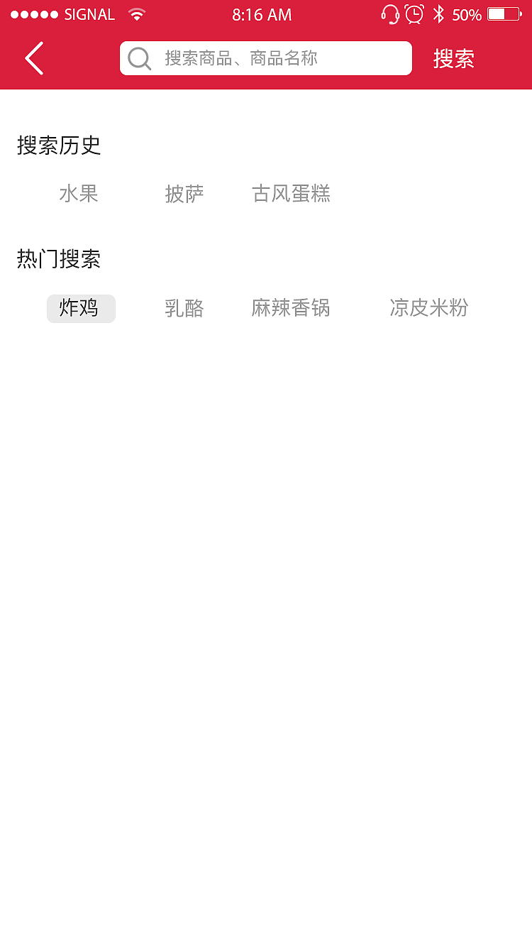 快点外卖（图ZMTE0OTM0MDQ0） - APP界面 - 站酷设计师刘伟革原创素材 - 站酷ZCOOL
