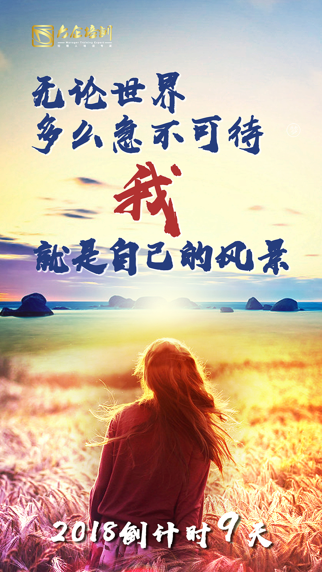 海报（图ZMTQ1MTU0NjA0） - 海报 - 站酷设计师掌中五线谱原创素材 - 站酷ZCOOL