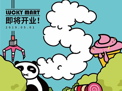 倒数计时海报设计（个人主页-ZMzU5MjgwOTY=） - 海报 - 站酷设计师瑞森sama原创素材 - 站酷ZCOOL