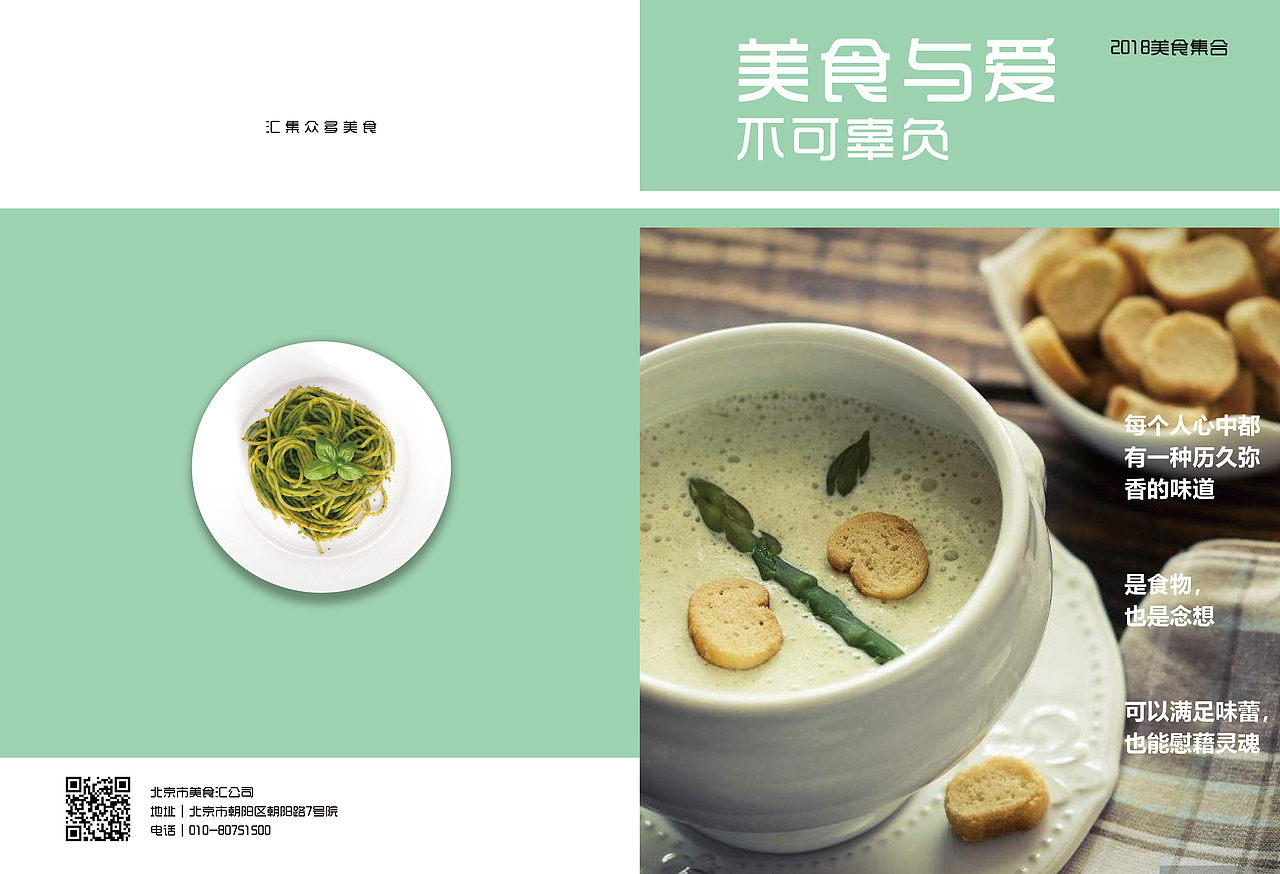 作品集（图ZMTgyMjYyOTky） - 其他平面 - 站酷设计师Z64909261原创素材 - 站酷ZCOOL