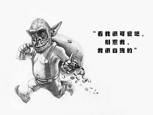 《Gorilla of Clans》猩猩,部落冲突