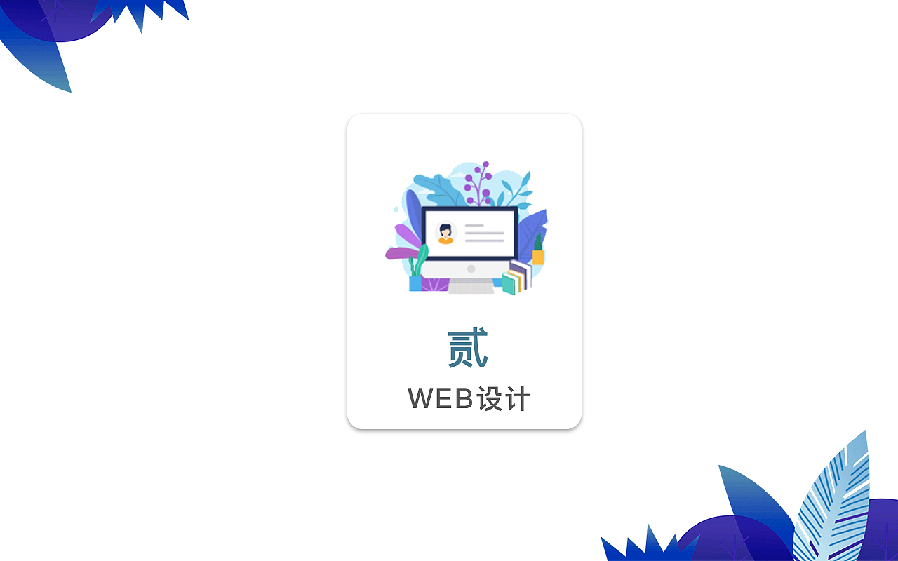 作品集（图ZMjIzNjQ5NjE2） - 其他UI - 站酷设计师陈小倩原创素材 - 站酷ZCOOL