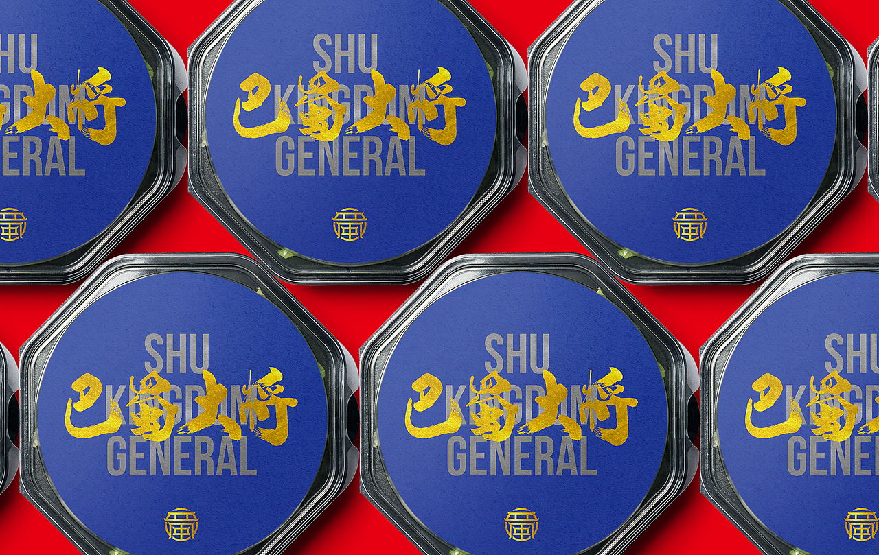 给成都画一个不一样的熊猫（图ZMjQ1MTc0NjYw） - 品牌 - 站酷设计师306Brand原创素材 - 站酷ZCOOL