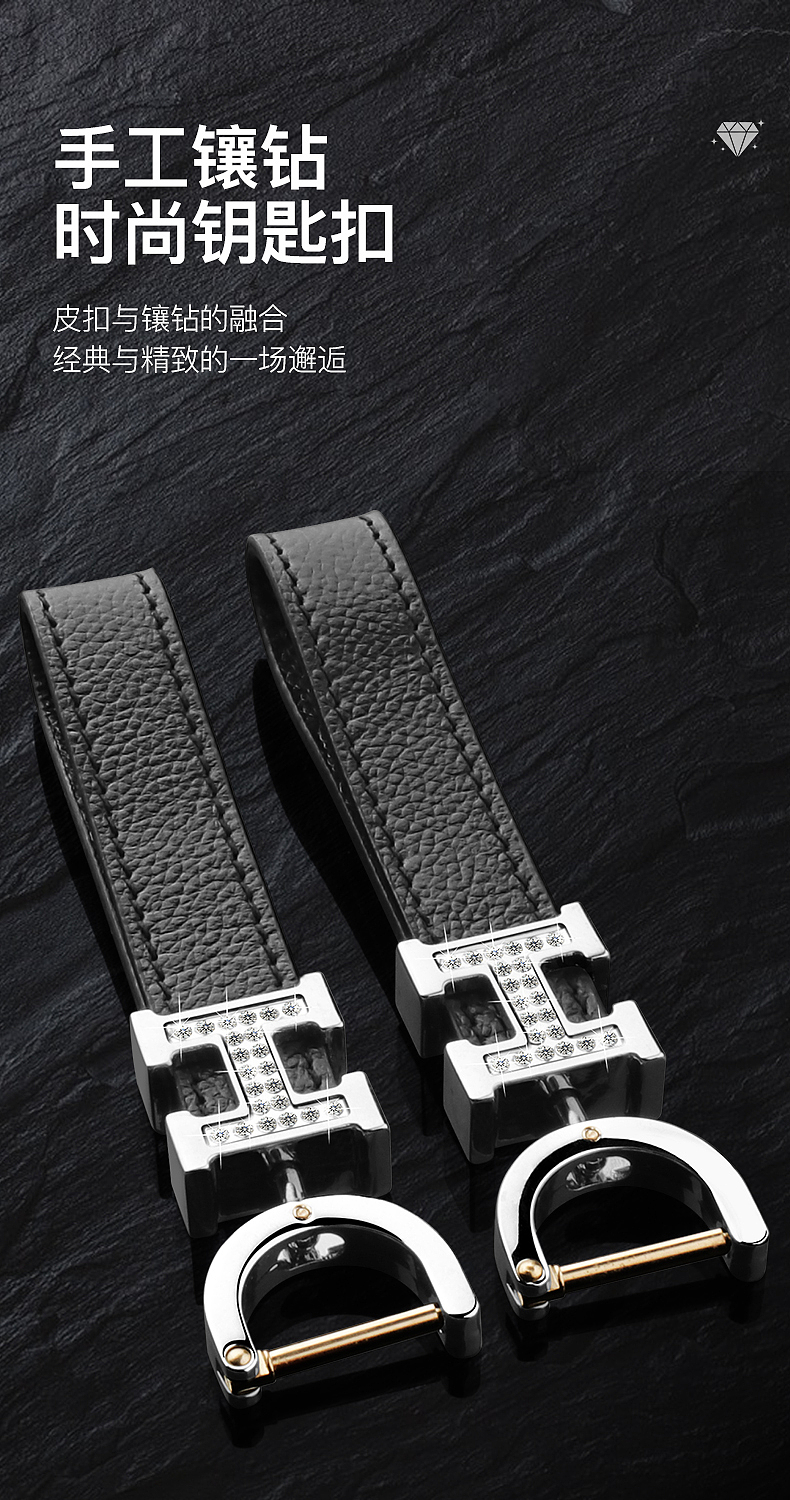 镶钻钥匙链（图ZMjYwMjg5MTAw） - 电商 - 站酷设计师Alternative设计原创素材 - 站酷ZCOOL