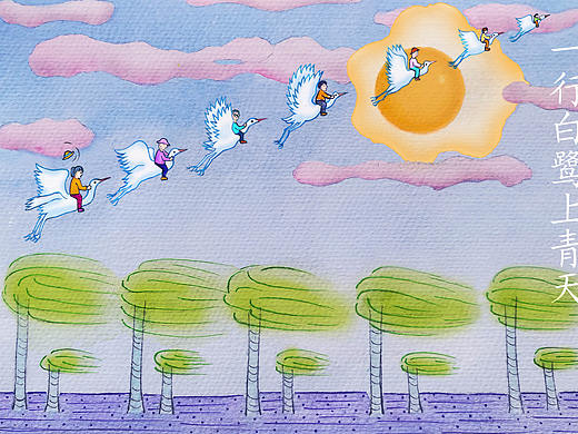 画唐诗 绝句   杜甫