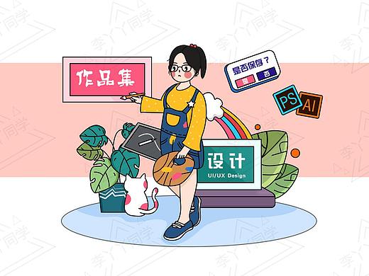 运营海报作品集2020上半年