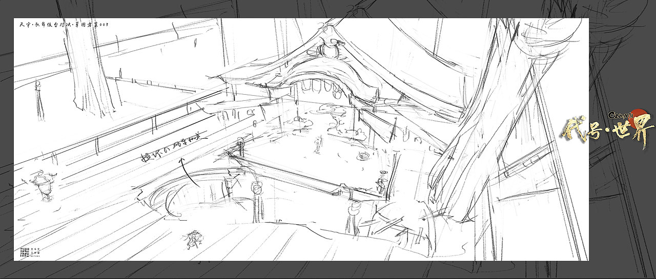 《代号·世界》（图ZMjU1ODEyMTg0） - 概念设定 - 站酷设计师北斗北工作室原创素材 - 站酷ZCOOL