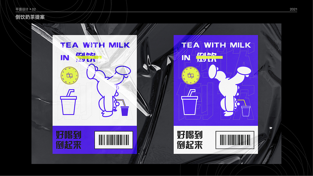 作品集（图ZMjY4MjM5MTI4） - 其他UI - 站酷设计师冲鸭冲鸭冲鸭冲鸭原创素材 - 站酷ZCOOL