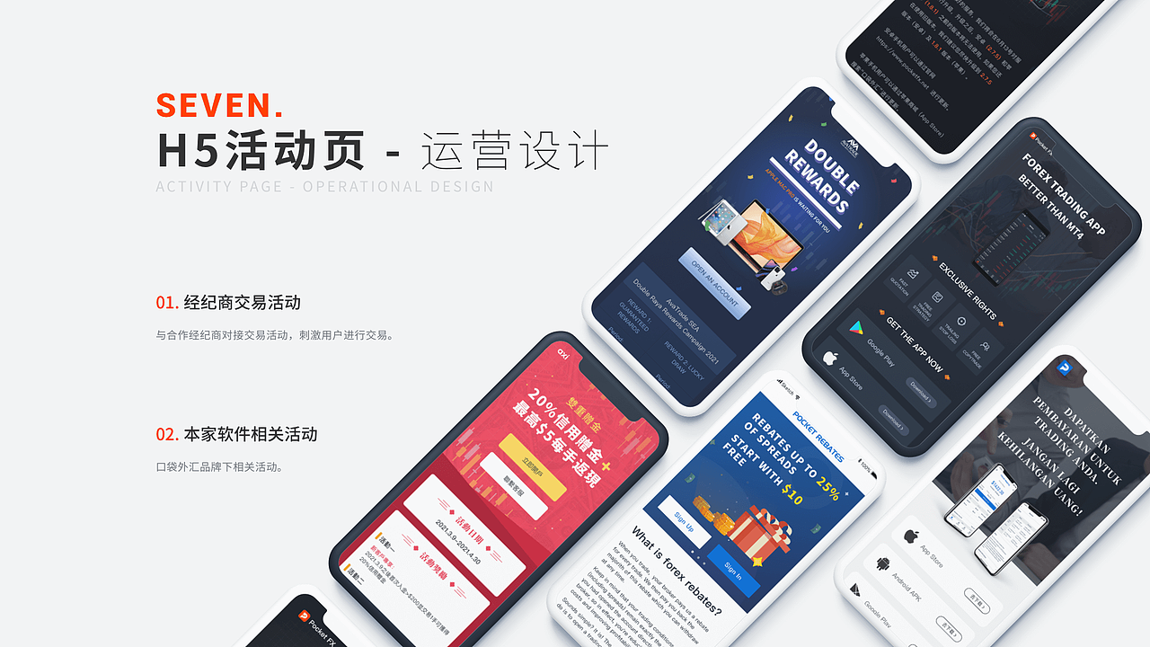 2019-2020 UI作品集（图ZMjcwNzE0NDcy） - 其他UI - 站酷设计师聆听呀原创素材 - 站酷ZCOOL