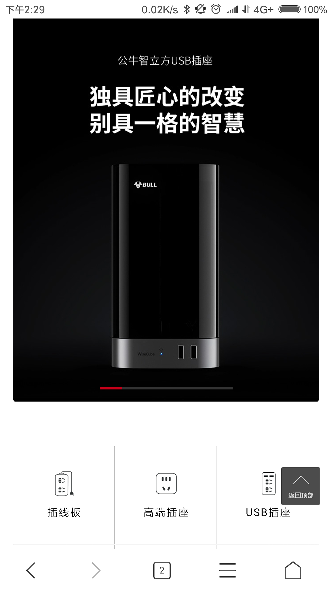 近期完成的事情和任务与成果的落实和突破以及创新分享