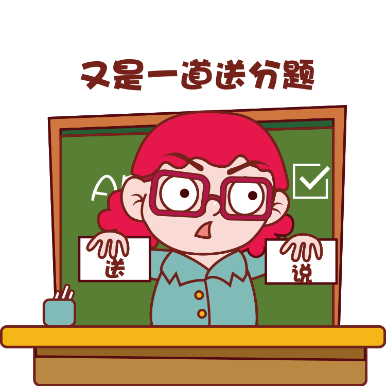 教师节表情包（图ZMTc0NDAyMjQ0） - 网络表情 - 站酷设计师三个幻想家原创素材 - 站酷ZCOOL