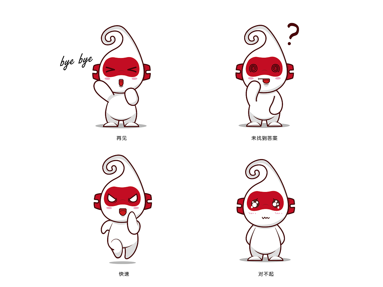 企业形象（图ZNDI1NDA3ODg=） - 商业插画 - 站酷设计师AMEKAJI咔叽原创素材 - 站酷ZCOOL