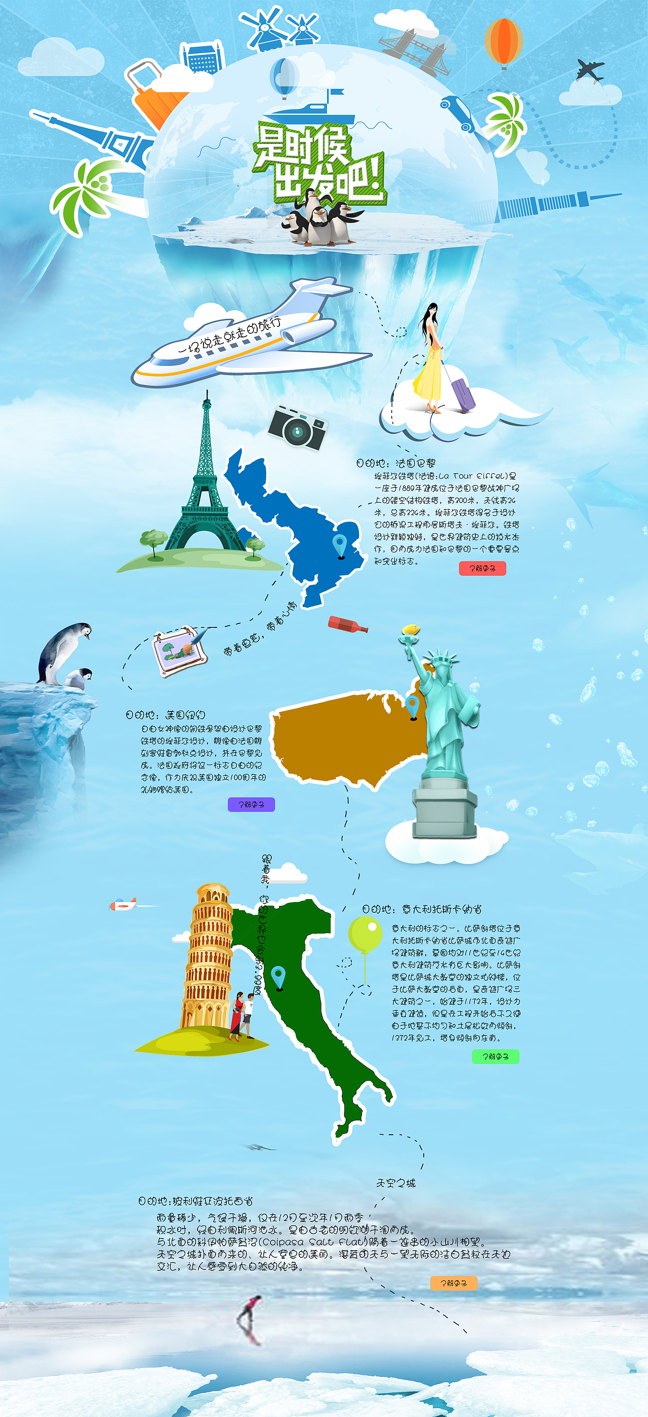 专题（图ZNTM3Njk0NDg=） - 运营设计 - 站酷设计师宅子原创素材 - 站酷ZCOOL