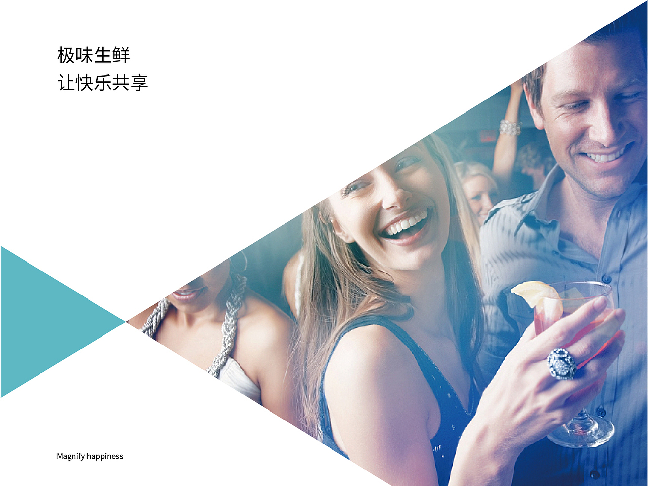 极味生鲜品牌视觉设计(图ZMTU5MDg2MTgw) - 品牌 - 站酷设计师你好高兴原创素材 - 站酷ZCOOL