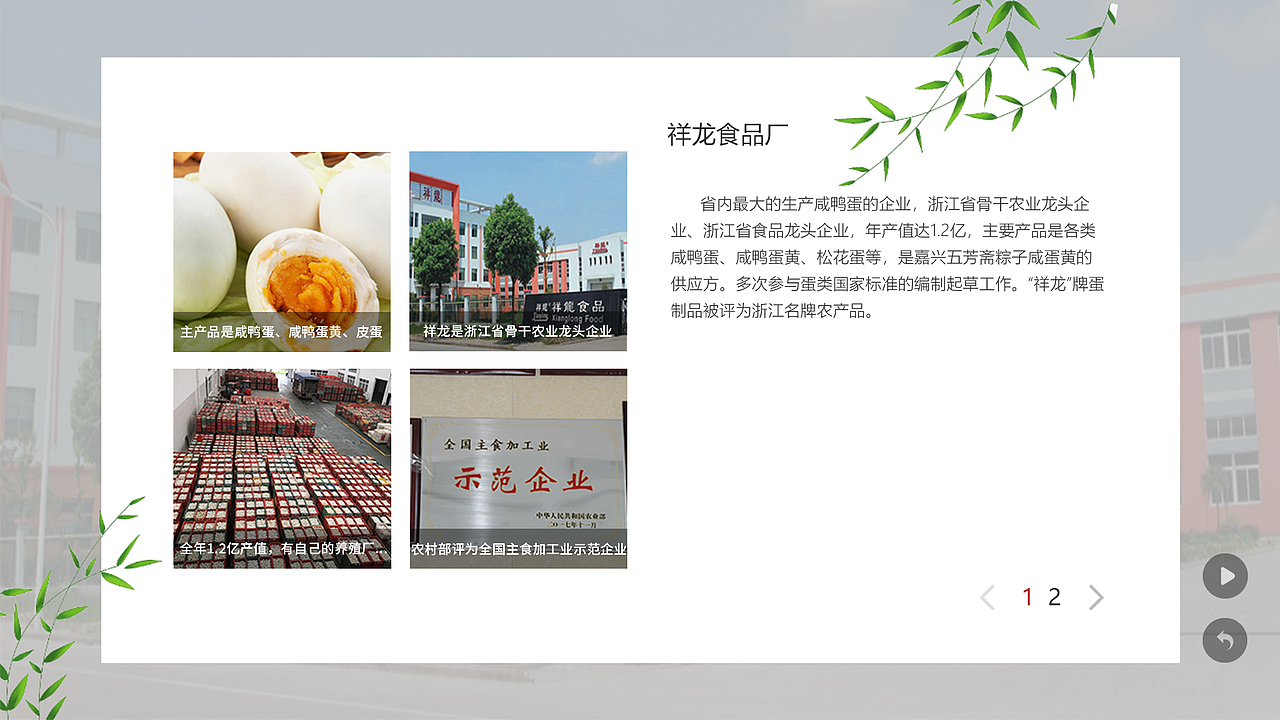 文化展厅