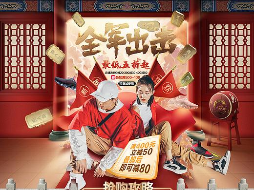 跨年狂欢季