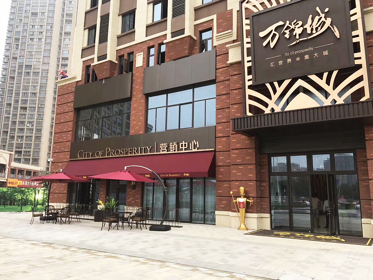 建筑，地产项目广告与标识导向系统（图ZMTk2NTQ4Njcy） - 商业空间设计 - 站酷设计师龚观Leo原创素材 - 站酷ZCOOL