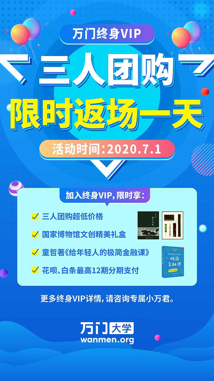 海报，平面，微信传播图，群裂变，活动（图ZMjE4Nzc1Mzc2） - 海报 - 站酷设计师2月份的栗子原创素材 - 站酷ZCOOL