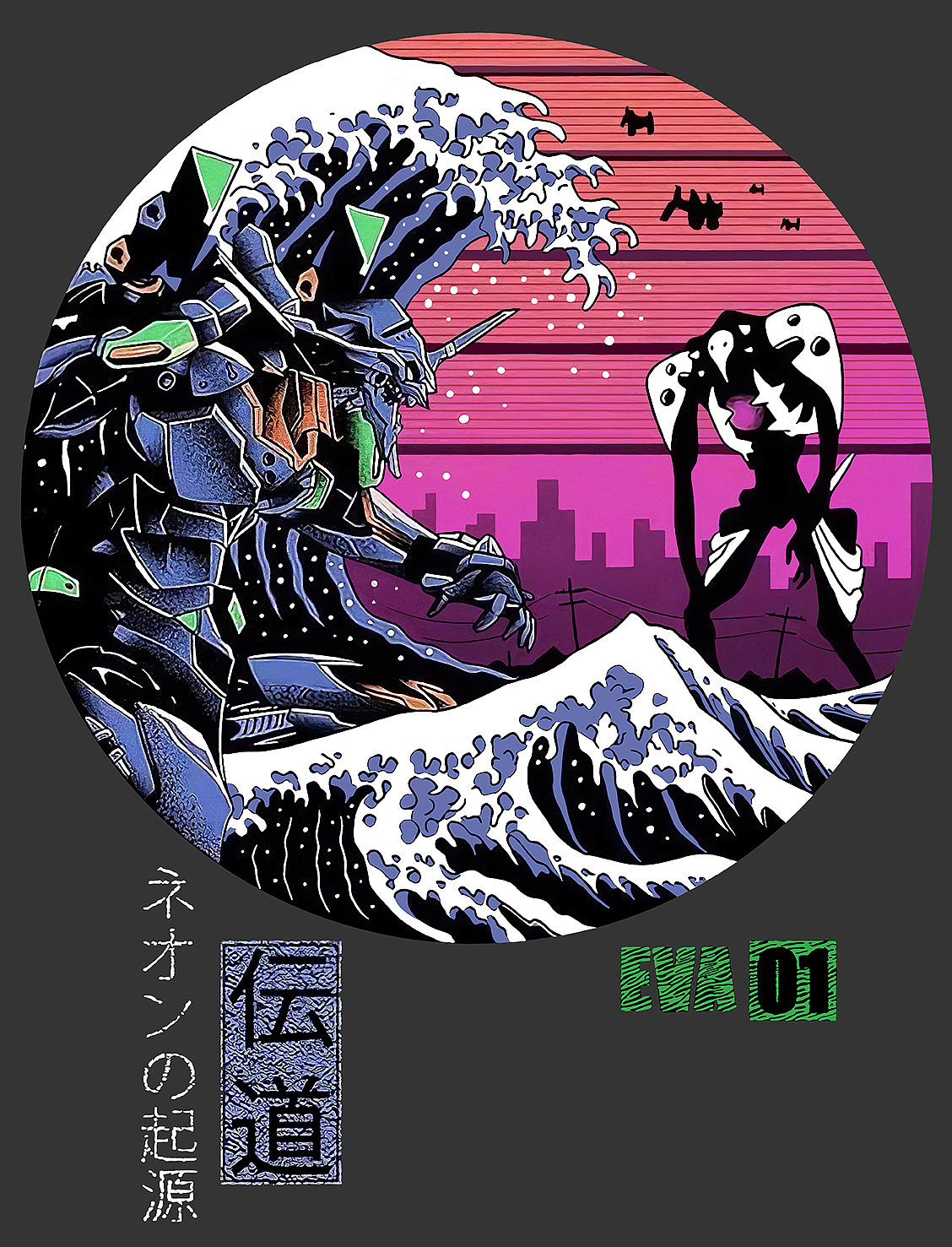 新世纪福音初号机暴走使徒---高清修复|插画|创作习作|罗魔赞_临摹