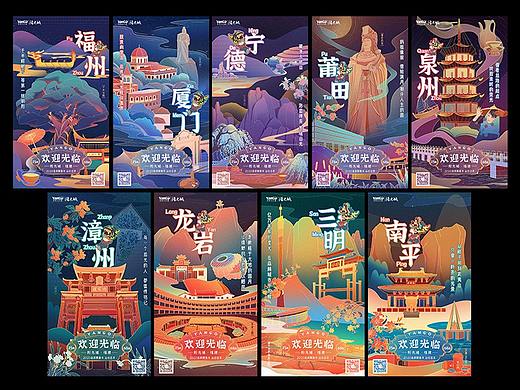 阳光城—城市海报9图