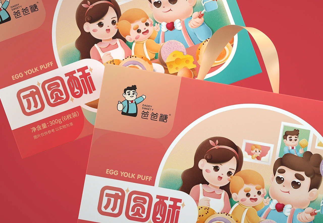 尚智&times;爸爸糖｜系列包装升级 | 礼盒包装｜IP插画包装