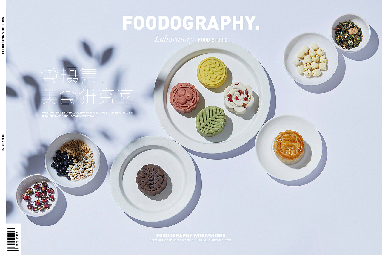 我们素味相识#燕窝流心月饼# 食摄集 |foodography(图ZMTI0MDg4MzI4) - 产品摄影 - 站酷设计师Foodography原创素材 - 站酷ZCOOL