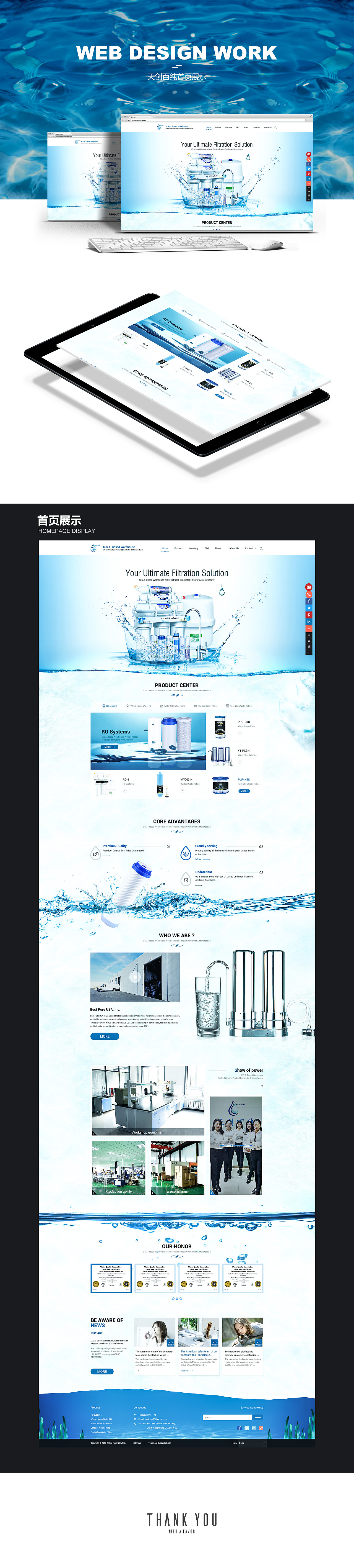 企業(yè)官網(wǎng)（外貿(mào)營銷型網(wǎng)站）（圖ZMTUxMzE0ODc2） - 企業(yè)官網(wǎng) - 站酷設(shè)計(jì)師禾呈子大原創(chuàng)素材 - 站酷ZCOOL