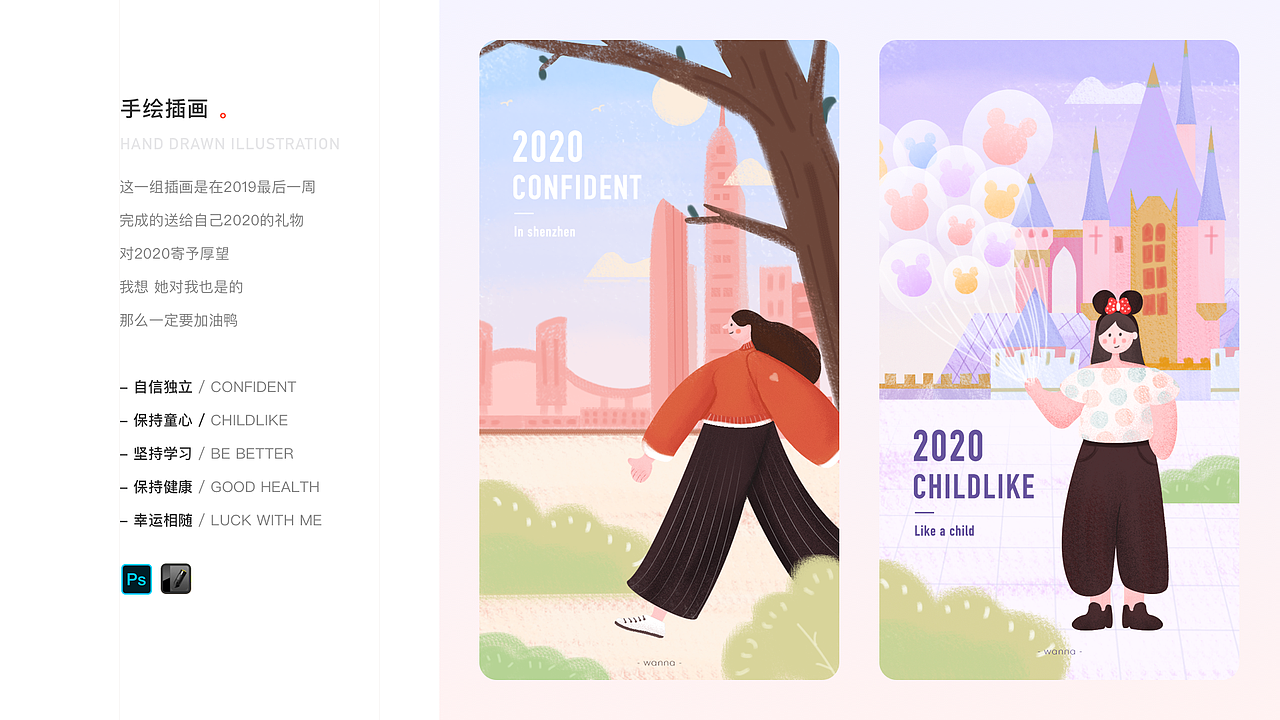 UI作品集（图ZMjA5MDI1MDQw） - 其他UI - 站酷设计师wanna_原创素材 - 站酷ZCOOL