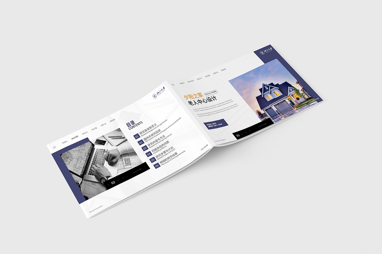 夕阳之家老人中心设计（图ZMjUwMzU4NzY4） - PPT/Keynote - 站酷设计师Z39844531原创素材 - 站酷ZCOOL