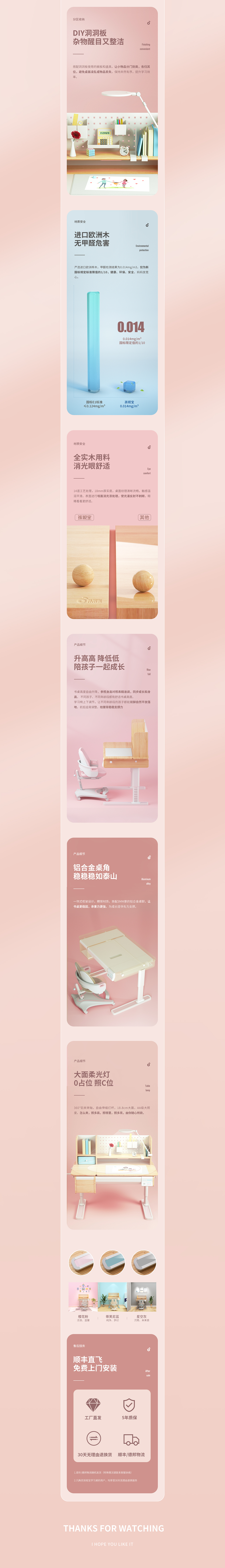 电商详情页合集（图ZMjU1NTQ3NjM2） - 电商 - 站酷设计师相濡以泽原创素材 - 站酷ZCOOL