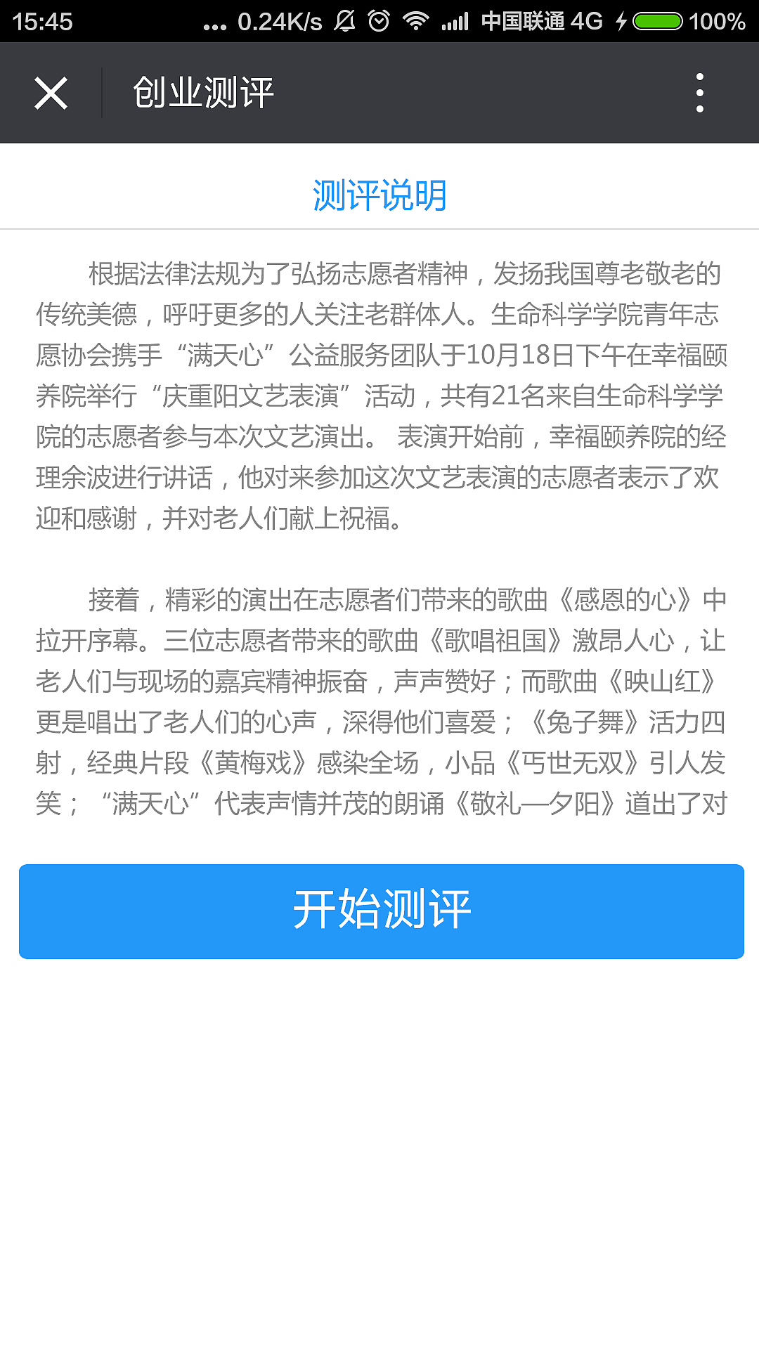 政府app界面（图ZNTI1MzkzMDA=） - APP界面 - 站酷设计师三维地图看世界原创素材 - 站酷ZCOOL