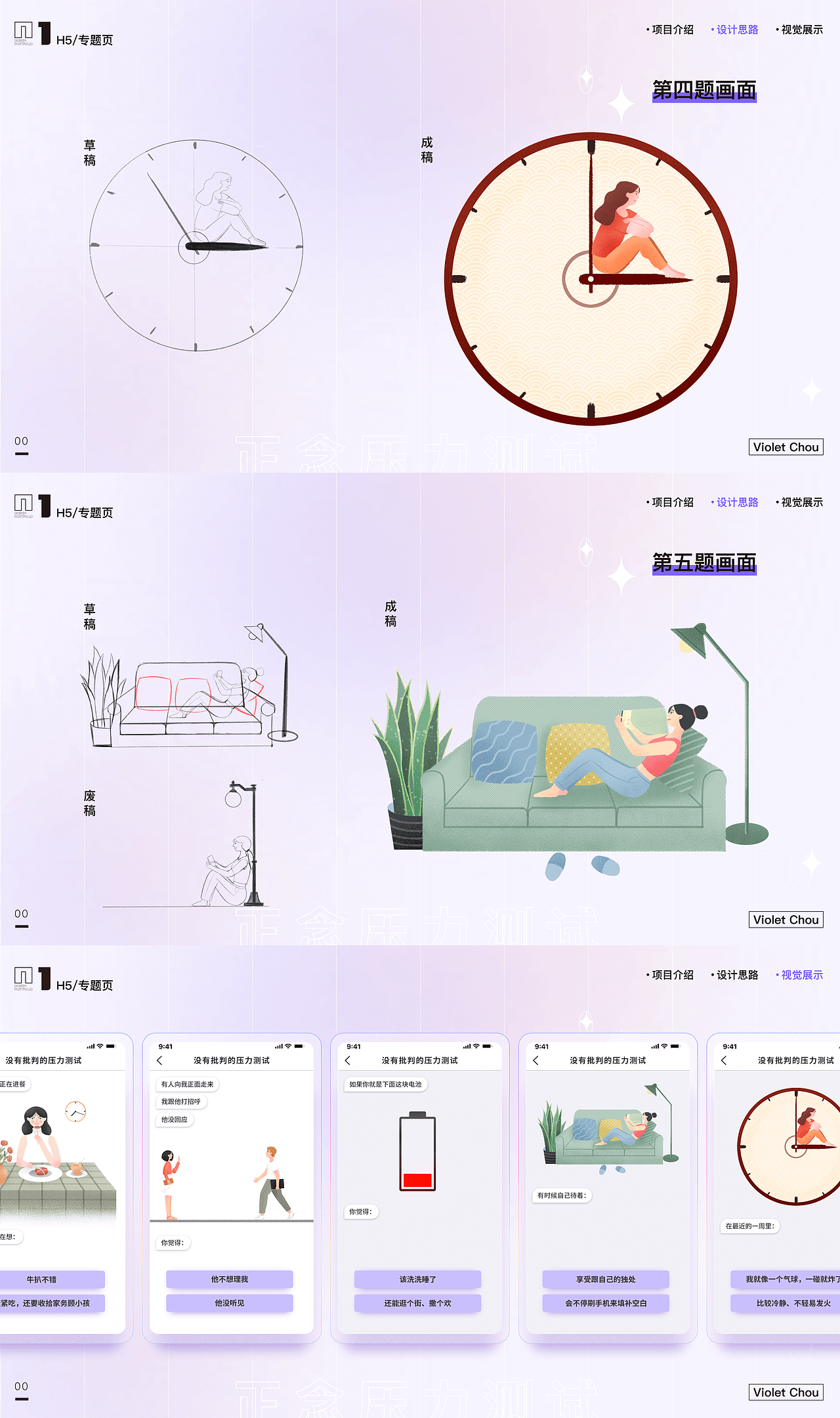 2020-2021年度工作总结（图ZMjU4ODc4MzU2） - 商业插画 - 站酷设计师鸡仔姑娘原创素材 - 站酷ZCOOL