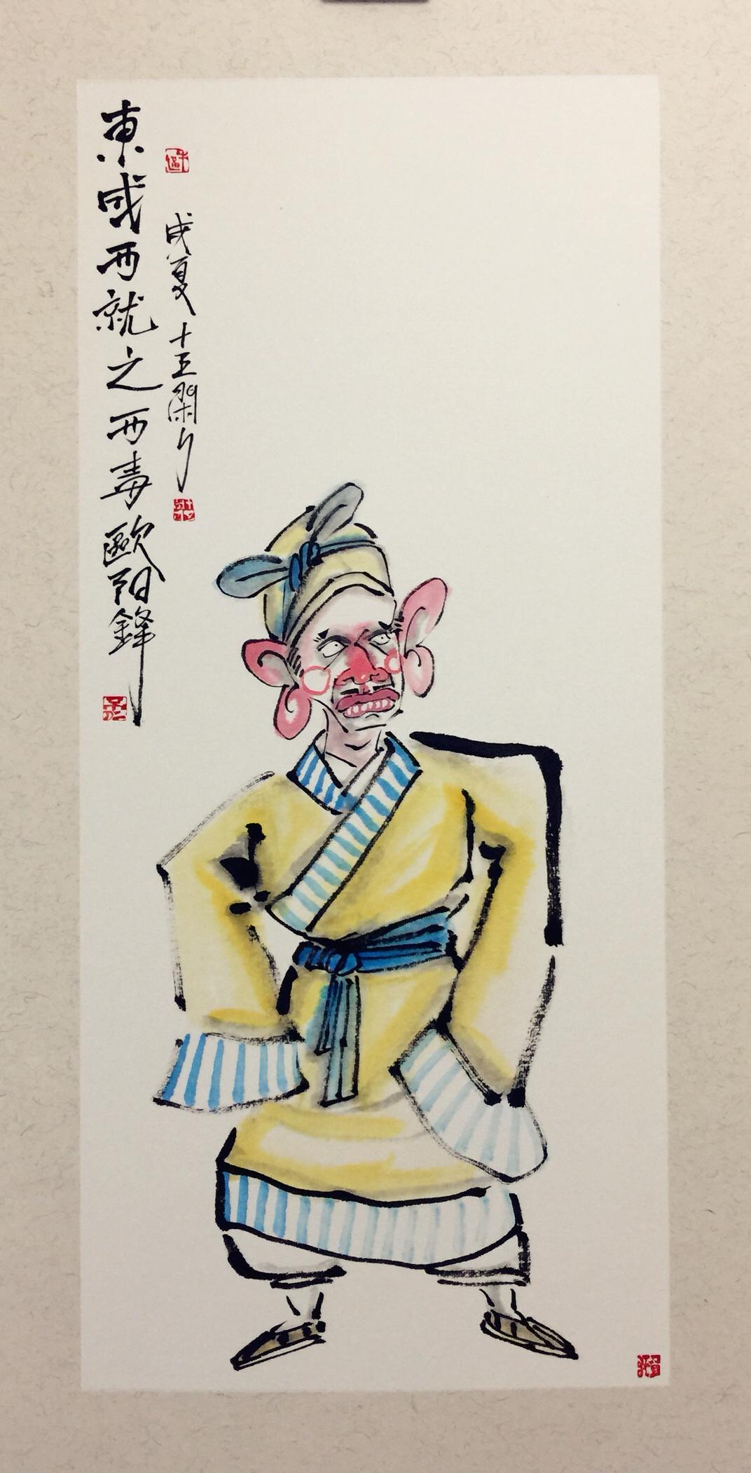 【东成西就之西毒欧阳锋】