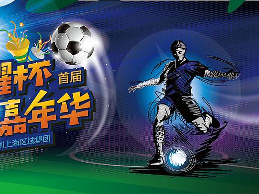 主KV（个人主页-ZMjg4MDIwNDA=） - 宣传物料 - 站酷设计师小李子的奥斯卡原创素材 - 站酷ZCOOL