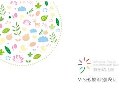 幼儿园