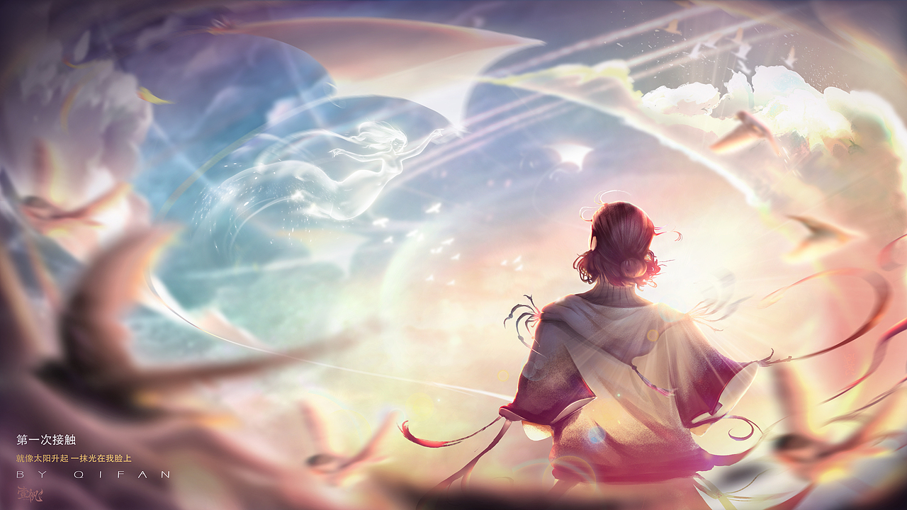 恋·风筝（图ZMjcwMzI5Mjk2） - 艺术插画 - 站酷设计师启山先生原创素材 - 站酷ZCOOL