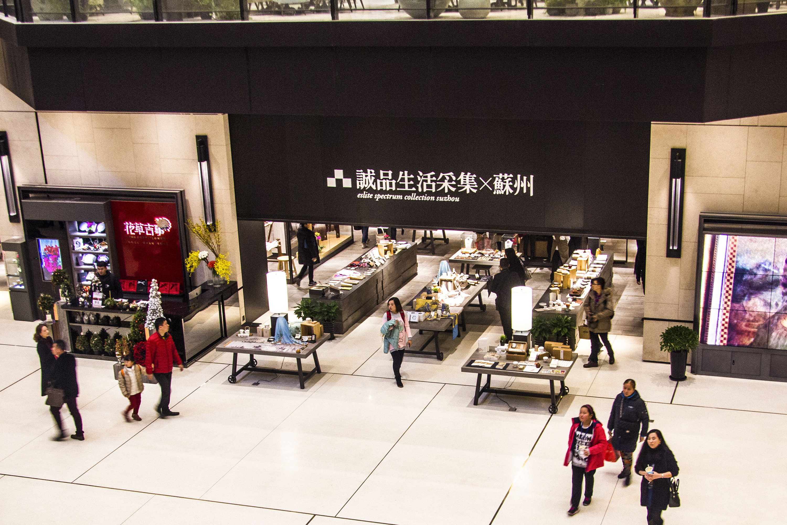 苏州诚品书店随拍